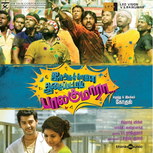 Idharkuthane Aasaipattai Balakumara