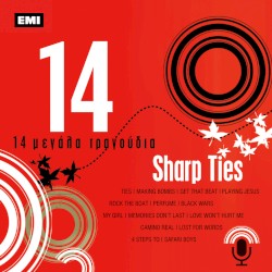 14 μεγάλα τραγούδια