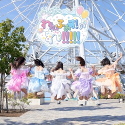 わんふぁす！のわ！！！！！