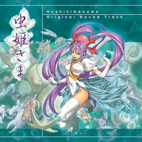 Mushihimesama Original Sound Track