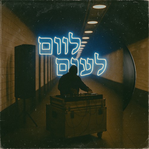 Shalom 5000 pt. 3