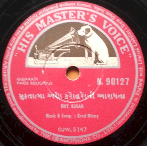 Muktatma Asho Pharoharoni Aradhana / Beharam Yajad