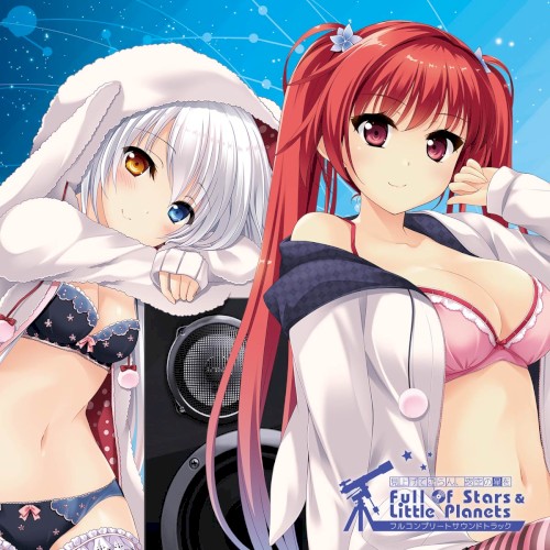 Miagete Goran, Yozora no Hoshi wo Complete Soundtrack "Full of Stars & Little Planets"