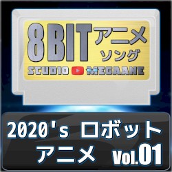 2020’s Mecha Anime 8bit, vol. 01