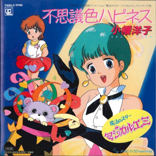 Fushigi-iro Happiness