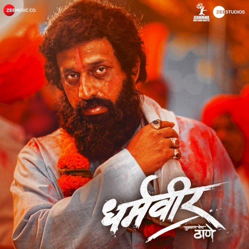 Dharmaveer - Mukkam Post Thane