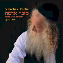 Mizbach Adama