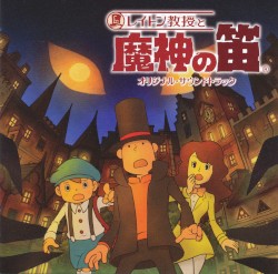Professor Layton and the Devil's Flute