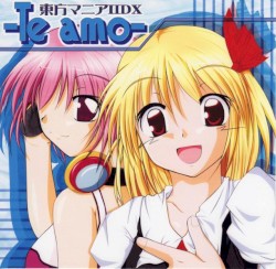 東方マニアIIDX -Te amo-