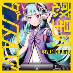 惑星のダンスフロア - SHOW BY ROCK!!