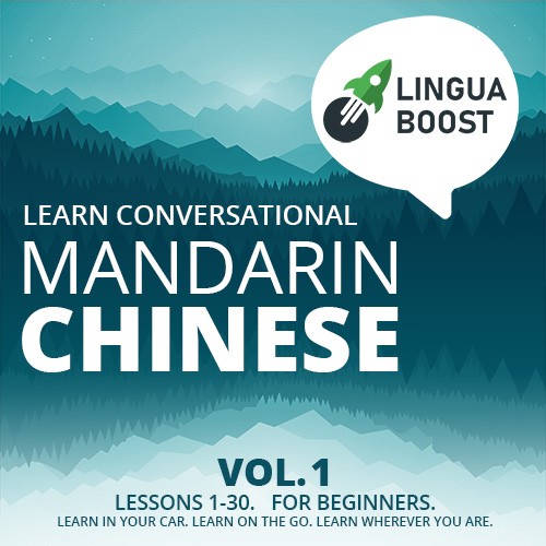 Learn Conversational Mandarin Chinese, Vol. 1: Lessons 1–30