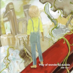 同人音乐光盘软件 Way of wonderful suicide