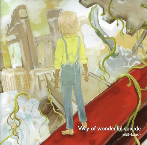 Way of wonderful suicide