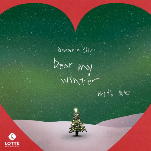 Song for you project Vol.4 : Dear My Winter