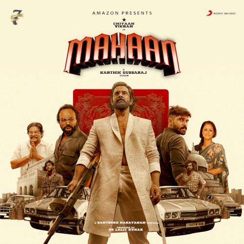 மகான்