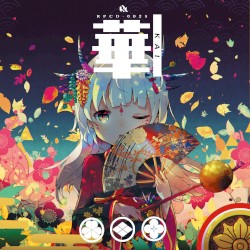 華 -KAI-