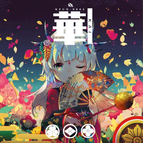 華 -KAI-