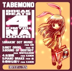 BREAK BEATS 4 KIMYOU NA ODORI