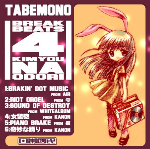 BREAK BEATS 4 KIMYOU NA ODORI