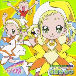 おジャ魔女BAN² CDくらぶ その7 キャラクター・ミニアルバム③ 飛鳥ももこ