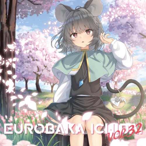 EUROBAKA ICHIDAI VOL.32