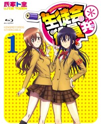 アイドルのすゝめ
