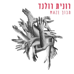 Maze