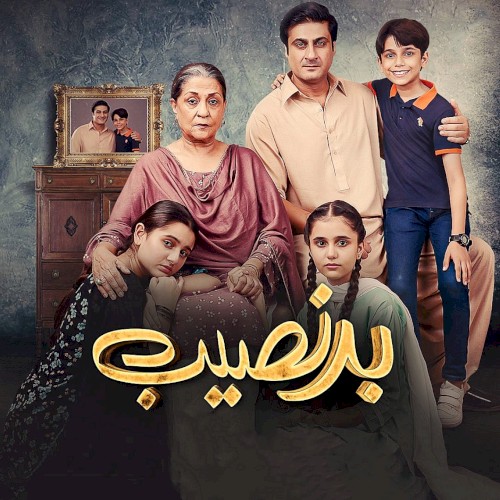 Badnaseeb (Original Soundtrack)