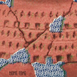 銘 Epigraphy