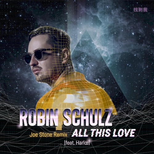 All This Love (Joe Stone remix)
