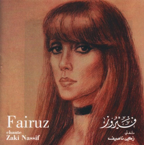 Chante Zaki Nassif
