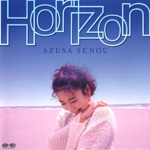 Horizon