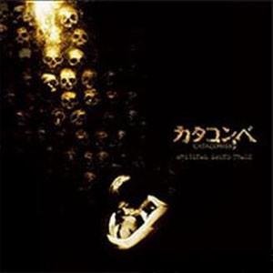 Catacombs Original Soundtrack
