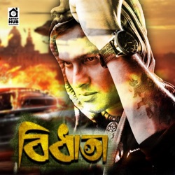 Bidhata