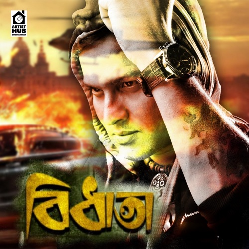 Bidhata
