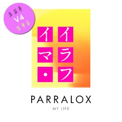 My Life V4