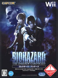 Darkside Symphony: BIOHAZARD THE DARKSIDE CHRONICLES Collector’s Package