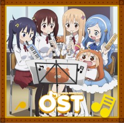 TVアニメ「干物妹!うまるちゃんR」 オリジナルサウンドトラック