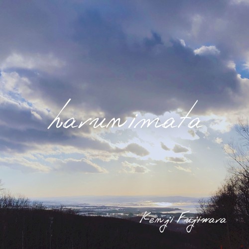 harunimata