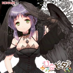 漆黒のスペシャルプリンセスサンデー