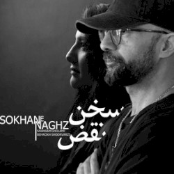 Sokhane Naghz