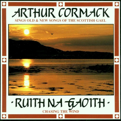 Ruith na Gaoith