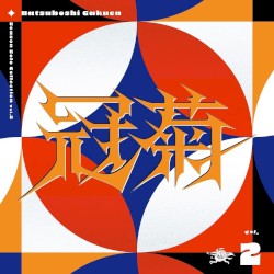 Season Solo Collection Vol.2「冠菊」