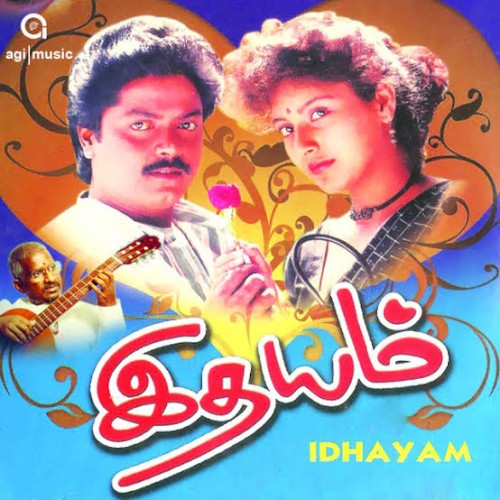 Idhayam