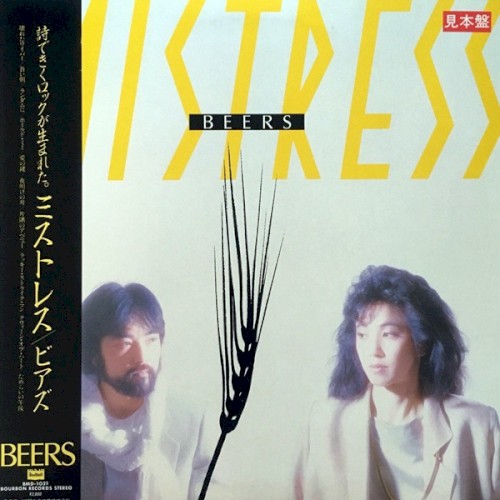 Mistress