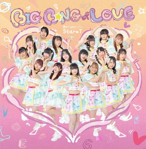 BIG B☆NG of LOVE