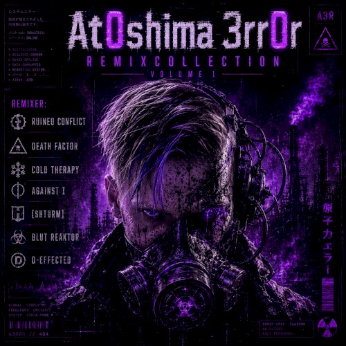 Remixcollection Volume 1