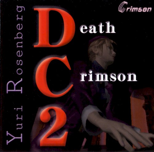 デスクリムゾン2 -Yuri Rosenberg-