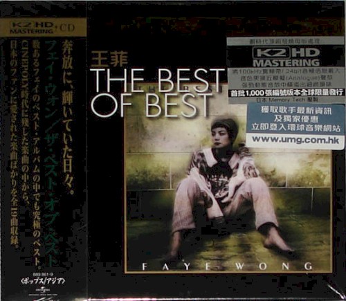 The Best of Best
