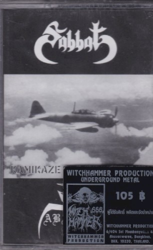 Kamikaze Splitting Roar